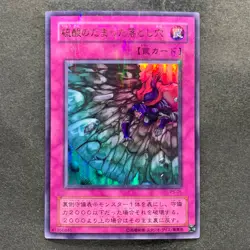 Acid Trap Hole P5-05 Ultra Parallel Rare YuGiOh 100 - Image 1