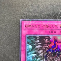 Acid Trap Hole P5-05 Ultra Parallel Rare YuGiOh 100 - Image 2