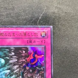 Acid Trap Hole P5-05 Ultra Parallel Rare YuGiOh 100 - Image 3