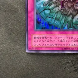 Acid Trap Hole P5-05 Ultra Parallel Rare YuGiOh 100 - Image 4