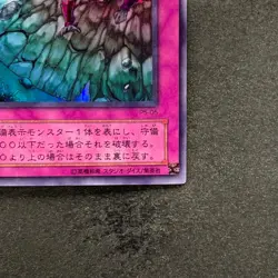 Acid Trap Hole P5-05 Ultra Parallel Rare YuGiOh 100 - Image 5