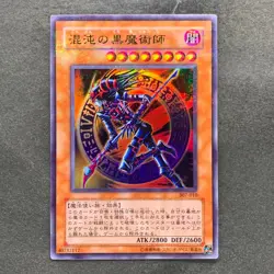 Dark Magician of Chaos 307-010 Ultra Parallel Rare YuGiOh 780 - Image 1