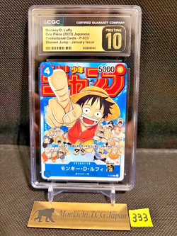 CGC PRISTINE 10 MONKEY D. LUFFY P-033 ONE PIECE card WEEKLY SHONEN JUMP 2023 JP② - Image 1