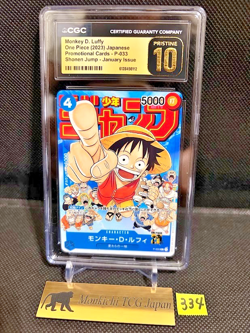 CGC PRISTINE 10 MONKEY D. LUFFY P-033 ONE PIECE card WEEKLY SHONEN JUMP 2023 JP③ - Image 1