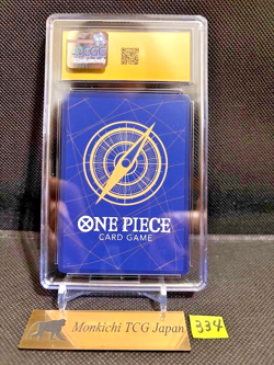CGC PRISTINE 10 MONKEY D. LUFFY P-033 ONE PIECE card WEEKLY SHONEN JUMP 2023 JP③ - Image 2