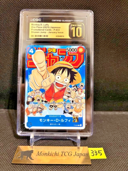 CGC PRISTINE 10 MONKEY D. LUFFY P-033 ONE PIECE card WEEKLY SHONEN JUMP 2023 JP④ - Image 1
