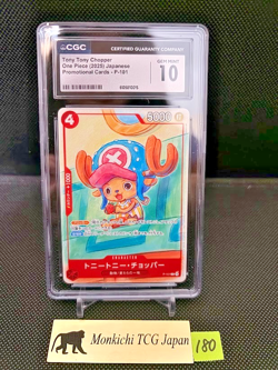 CGC GEM MINT 10 Tony Tony Chopper P-101 Japanese ONE PIECE McDonald's Promo '25 - Image 1