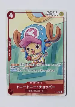 Tony Tony Chopper P-101 One Piece McDonald's Promo Set 2025 JAPANESE EXCLUSIVE - Image 1