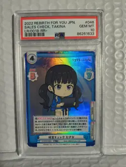 2022 Rebirth For Tou JPN Takina LR/001B-RR+ #046 PSA 10 POP 1 - Image 1