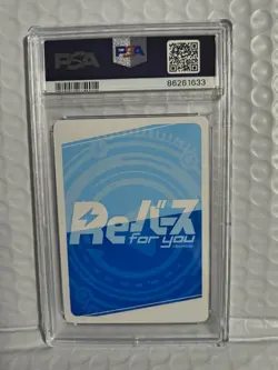 2022 Rebirth For Tou JPN Takina LR/001B-RR+ #046 PSA 10 POP 1 - Image 2