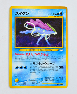 Japanese Suicune Neo Revelation Premium File Promo Pokemon Card 02 - Image 1