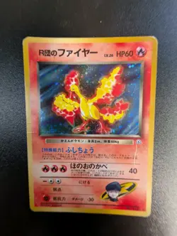 Rocket's Moltres No.146 Holo Pokemon Card Gym Heroes Japanese TCG #798 - Image 1