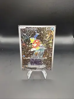 Magikarp AR 080/073 SV1a Triplet Beat Pokemon Card Japanese Scarlet & Violet NM - Image 1