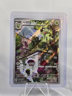 Floragato AR 076/073 Triplet Beat SV1A Korean Pokemon Card NM!!! - Image 1