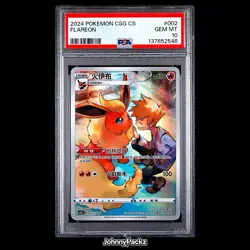 Flareon 002/008 - 2024 Chinese Card Display Gift Box Holo Pokemon Card - PSA 10 - Image 1