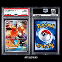Flareon 002/008 - 2024 Chinese Card Display Gift Box Holo Pokemon Card - PSA 10 - Image 3