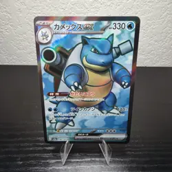 Blastoise ex 186/165 Sv2a: Pokemon Card 151 Holo (Japanese) Full Art NM - Image 1