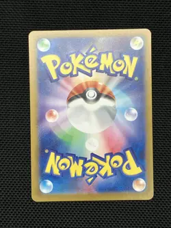 Caterpie Master Ball Holo 010/165 sv2a 2023 Pokemon Card Japanese - Image 3