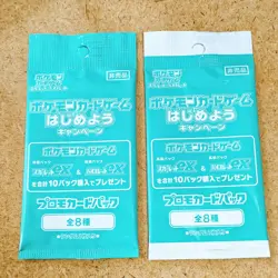 PSL Pokemon card Scarlet & Violet violet ex Scarlet ex box promo card 2 Pack - Image 2