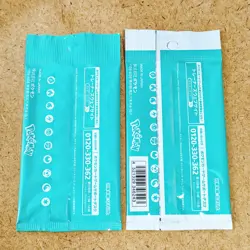 PSL Pokemon card Scarlet & Violet violet ex Scarlet ex box promo card 2 Pack - Image 3