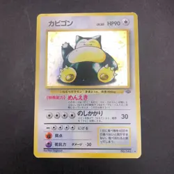 Snorlax Holo No.143 Jungle - Japanese Pokemon Card - 1997 - Image 2