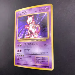 Mewtwo Holo No.150 Base Set - Japanese Pokemon Card - 1996 - Image 5