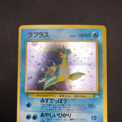 [SWIRL] Lapras Holo No.131 Fossil - Japanese Pokemon Card - 1997 - Image 3