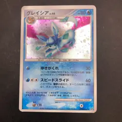 Glaceon Holo DPBP#161 DP4 Dawn Dash - Japanese Pokemon Card - 2007 - Image 2
