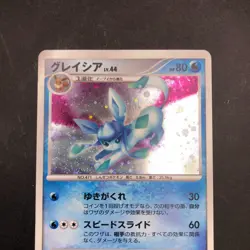 Glaceon Holo DPBP#161 DP4 Dawn Dash - Japanese Pokemon Card - 2007 - Image 3
