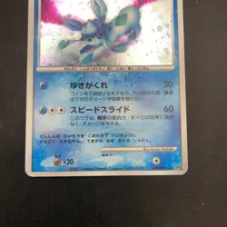 Glaceon Holo DPBP#161 DP4 Dawn Dash - Japanese Pokemon Card - 2007 - Image 4