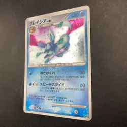 Glaceon Holo DPBP#161 DP4 Dawn Dash - Japanese Pokemon Card - 2007 - Image 5