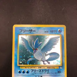 Articuno Holo No.144 Fossil - Japanese Pokemon Card - 1997 - Image 3
