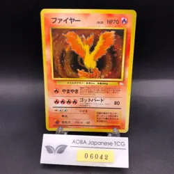 Moltres Holo No.146 Fossil - Japanese Pokemon Card - 1997 - Image 1