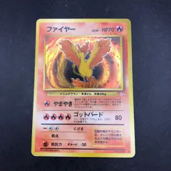 Moltres Holo No.146 Fossil - Japanese Pokemon Card - 1997 - Image 2