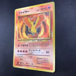 Moltres Holo No.146 Fossil - Japanese Pokemon Card - 1997 - Image 5