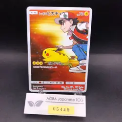 Red's Pikachu 270/SM-P 20th Anniversary Promo - Japanese Pokemon Card - 2018 - Image 1