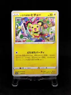 [N Mint] Pokemon Card Mischievous Pichu 214/S-P Promo 2022 Rare JP 1300_457 - Image 2
