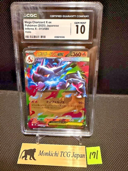 CGC GEM MINT 10 Mega Charizard X ex 013/080 RR Inferno X M2 '25 Pokemon card JP - Image 1