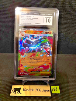 CGC GEM MINT 10 Mega Charizard X ex 013/080 RR Inferno X M2 '25 Pokemon card JP② - Image 1