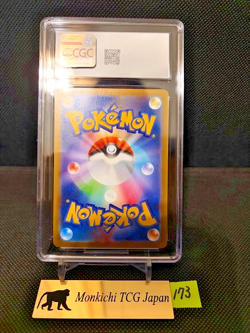 CGC GEM MINT 10 Mega Charizard X ex 013/080 RR Inferno X M2 '25 Pokemon card JP② - Image 2