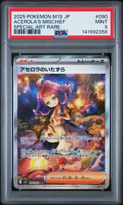 2025 POKEMON JPN M1S-MEGA SYMPHONIA SPECIAL ART RARE ACEROLA'S MISCHIEF PSA 9 - Image 1