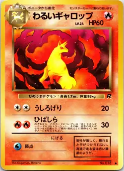 Pokemon TCG Japanese Dark Rapidash 078 Rocket Gang Excellent - Image 3