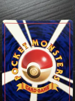 Pokemon Japanese Ampharos Rare Holo Neo Genesis No. 181 NM - Image 3