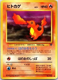 Pokemon TCG Japanese Charmander 004 Rocket Gang Light Played - Image 3