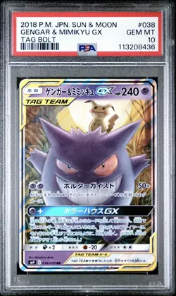 2018 POKEMON JPN SUN & MOON TAG BOLT #038 GENGAR & MIMIKYU GX PSA 10 - Image 1