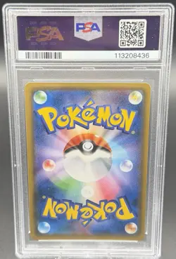 2018 POKEMON JPN SUN & MOON TAG BOLT #038 GENGAR & MIMIKYU GX PSA 10 - Image 4