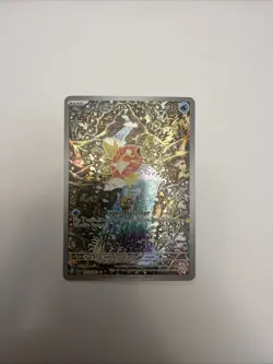 Pokemon Magikarp 203/193 Sv02: Paldea Evolved Illustration Rare Full Art Holo - Image 1