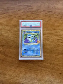 Pokemon 2021 25th Anniversary Blastoise - Halo #003 Japanese Promo PSA 9 - Image 1