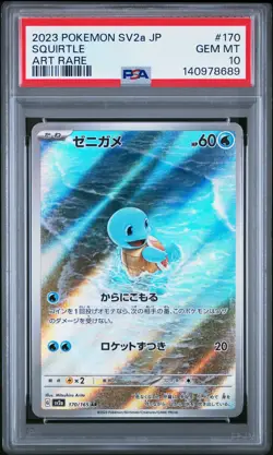 2023 POKEMON JPN SV2A-POKEMON 151 ART RARE #170 SQUIRTLE PSA 10 - Image 1