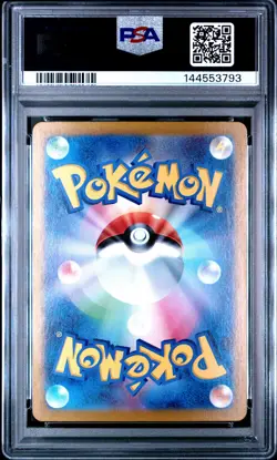2024 POKEMON JPN SV-P PROMO #218 PIKACHU PSA 10 - Image 2